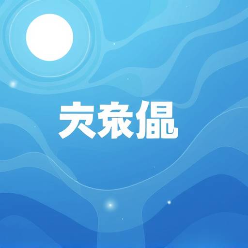 アカデミーの入学願書フォームの画像。必須項目と記入例が示されています。